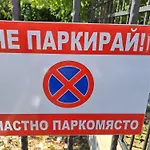 Lejlighed Elegant 1-bedroom In St St Constantine And Helena, Free Parking Sankt Konstantin & Helena