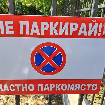 Apartment Elegant 1-bedroom In St St Constantine And Helena, Free Parking Saints Constantine and Helena